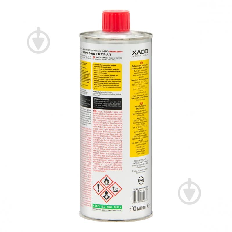 Антигель XADO ХА 40002 500 мл - фото 2