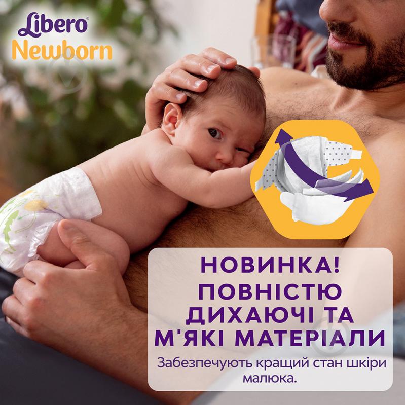 Підгузки Libero Newborn 2 3-6 кг 34 шт. - фото 3