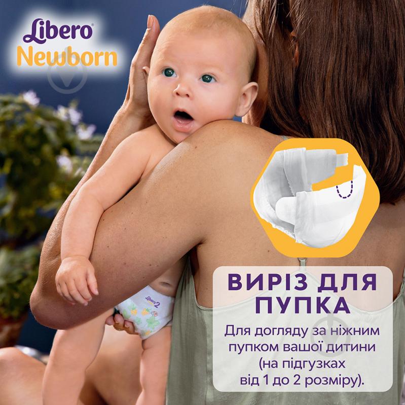 Подгузники Libero Newborn 2 3-6 кг 34 шт. - фото 6