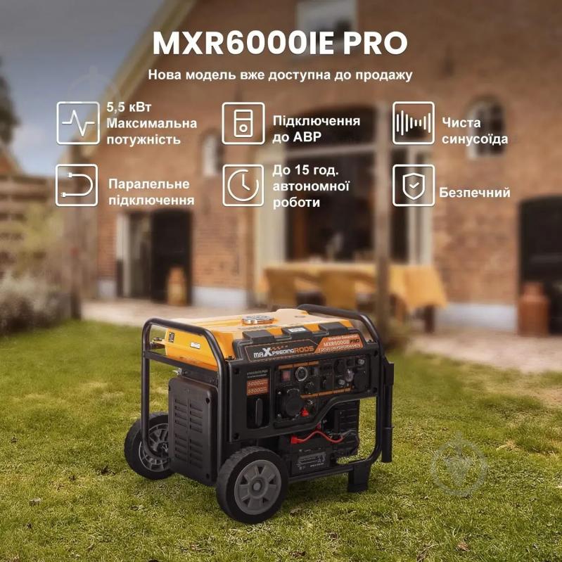 Генератор инверторный MaXpeedingRODS 5 кВт / 5,5 кВт MXR6000 - фото 4