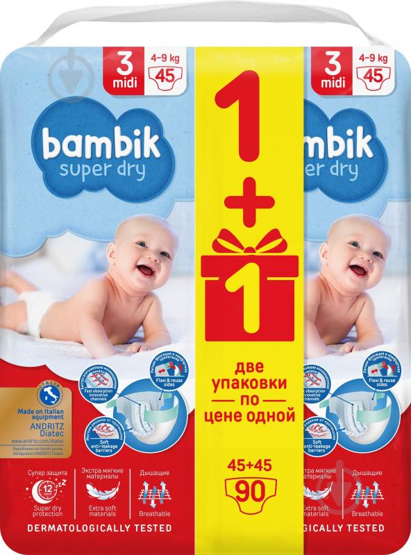 Подгузники Bambik Mega midi 1+1 3 4-9 кг 90 шт. - фото 1