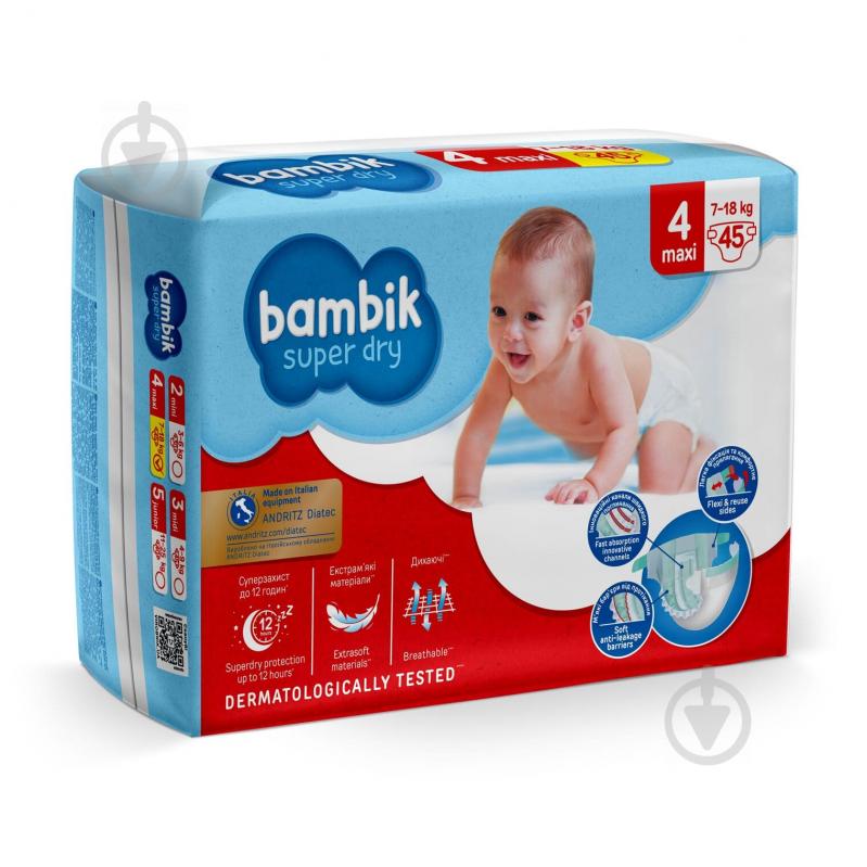 Подгузники Bambik Jumbo Maxi 4 7-18 кг 45 шт. - фото 1