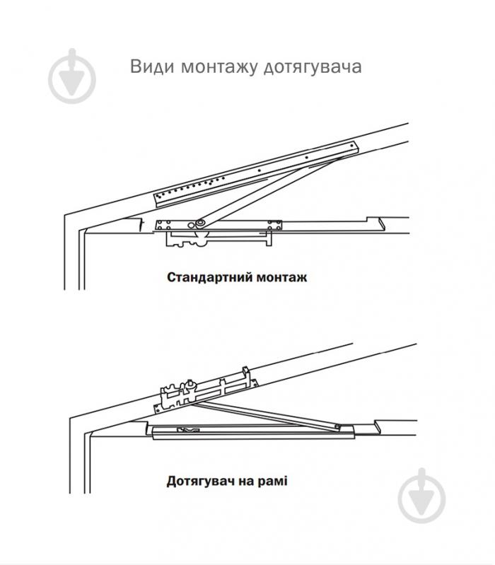 Доводчик дверний RYOBI COU-52_R SLD_ARM EN_2 сталь 45 кг - фото 5