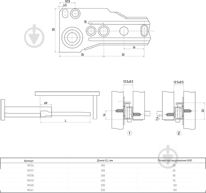 Напрямна Muller L-300 мм 1,2 мм 98156 - фото 4