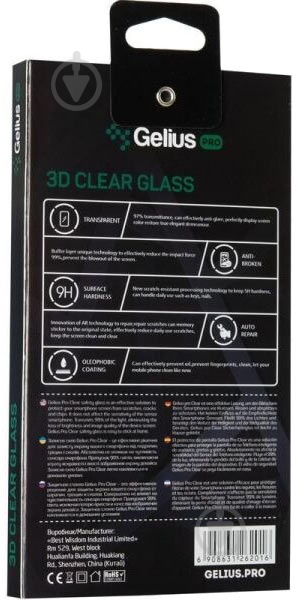 Защитное стекло Gelius Pro 3D для Samsung A215 (A21) - фото 3 Защитное стекло Gelius Pro 3D для Samsung A215 (A21) - фото 3