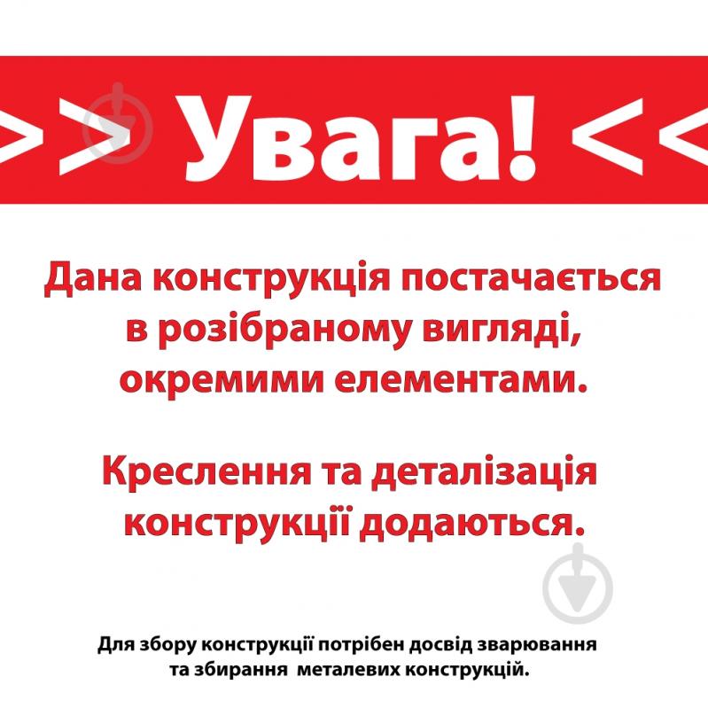 Кованое балконное ограждение Артдеко БО-44 1500х1000 мм (комплект елементов) - фото 2