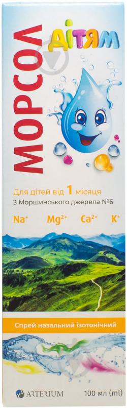 Морсол Детям назальный изотонический спрей 100 мл - фото 2