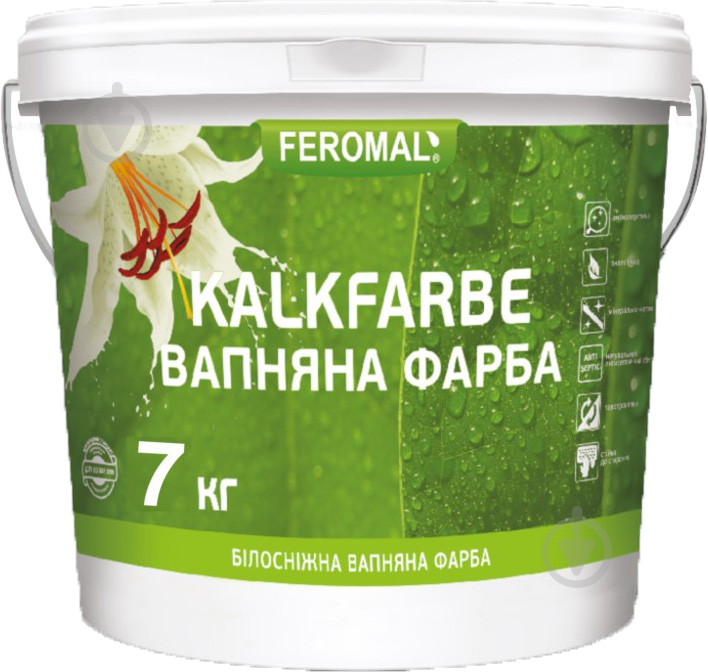 Краска известковая Feromal Kalkfarbe 5 л 7 кг - фото 1