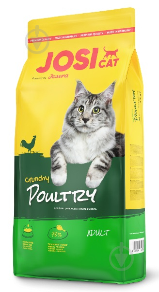 Корм Josera JosiCat Crunchy Poultry говядина 650 г - фото 1