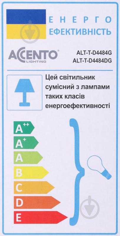 Настольная лампа Accento lighting 1x40 Вт E14 графит ALT-T-D4484DG - фото 8