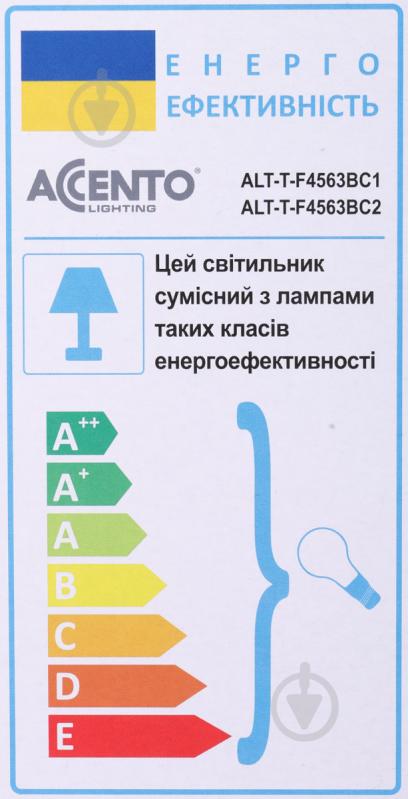 Настольная лампа Accento lighting 1x40 Вт E14 белый с голубым ALT-T-F4563BC1 - фото 8