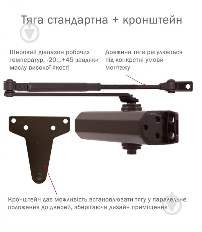 Доводчик дверной RYOBI D-2550 BC UNIV_ARM EN_1-4 с ветровым тормозом темно-коричневый 80 кг - фото 2