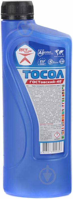 Тосол ВАМП Гостовский-40 готовый 1 л синий - фото 1