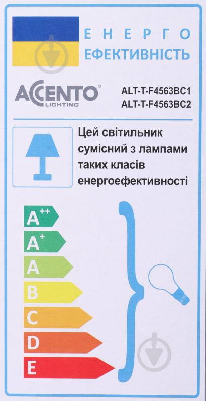 Настольная лампа Accento lighting 1x40 Вт E14 серый с коричневым ALT-T-F4563BC2 - фото 7