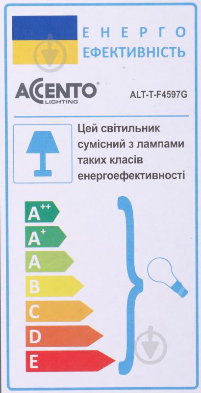 Настольная лампа Accento lighting 1x40 Вт E14 бежевый ALT-T-F4597G - фото 7