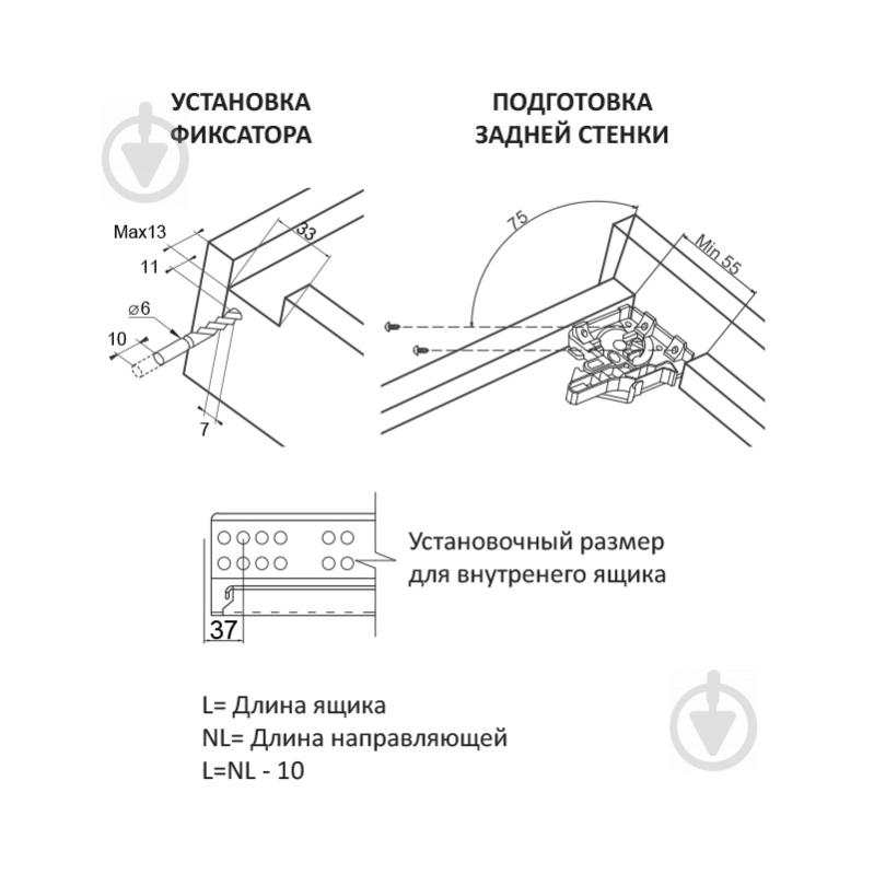 Напрямні прихованого монтажу Muller SC L-550 мм 25076 - фото 4