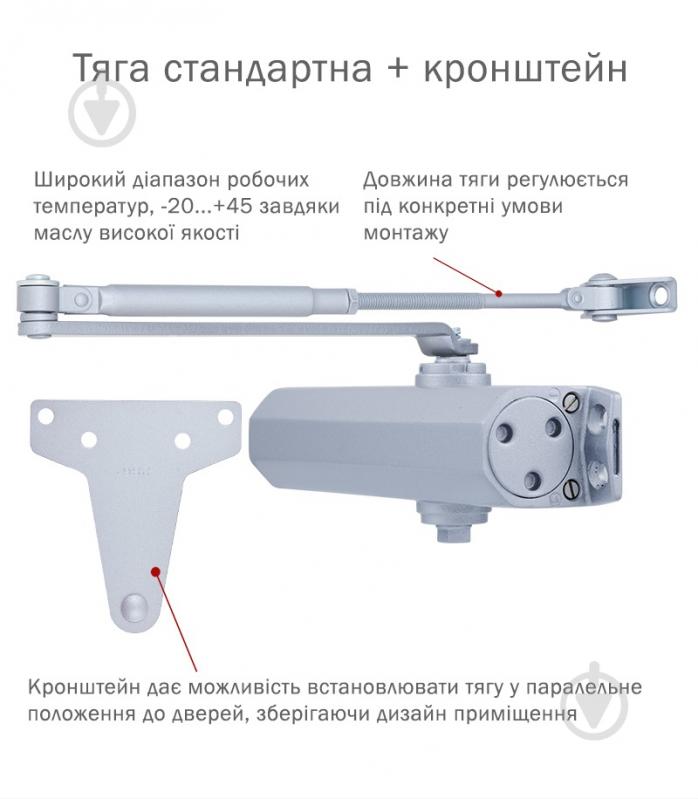 Доводчик дверний RYOBI D-2550 BC UNIV_ARM EN_1-4 з вітровим гальмом срібний 80 кг - фото 2