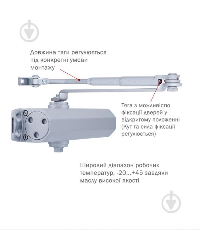 Доводчик дверний RYOBI DS-2550 BC STD_HO_ARM EN_1-4 з фіксацією та з вітровим гальмом срібний 80 кг - фото 2