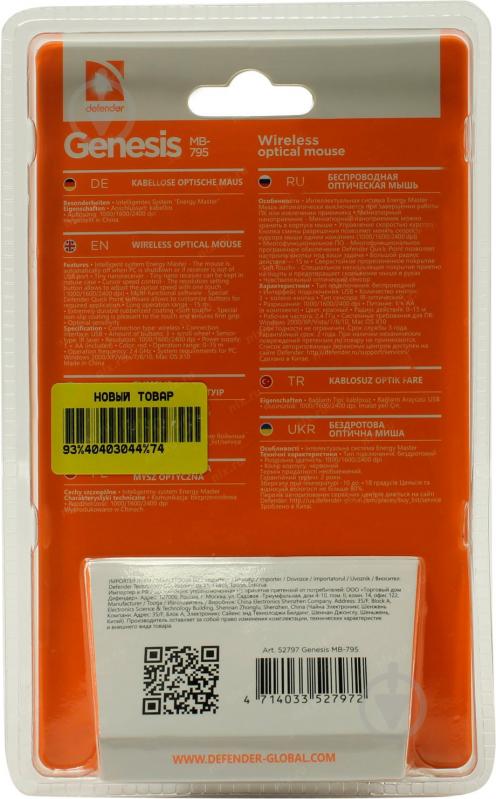 Мышь Defender Genesis MB-795 (52797) black - фото 11
