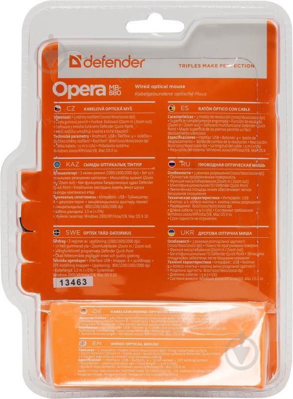 Мышь Defender Opera 880 USB (52832) red - фото 10 Мышь Defender Opera 880 USB (52832) red - фото 10