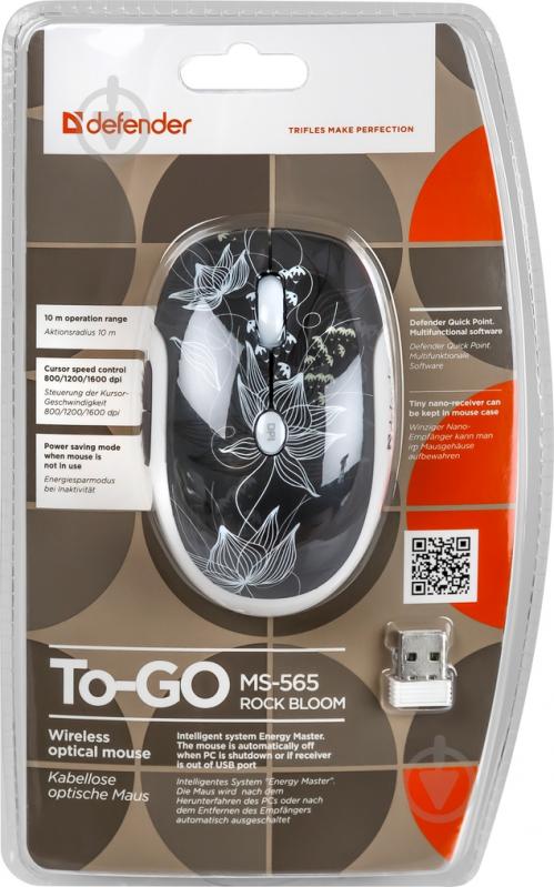 Миша Defender To-GO MS-565 RockBloom (52569) brown - фото 12