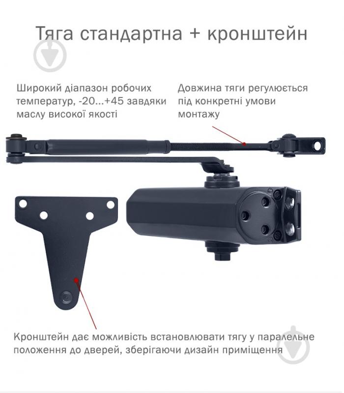 Доводчик дверний RYOBI D-2550 BC UNIV_ARM EN_1-4 з вітровим гальмом сірий антрацит 80 кг - фото 3