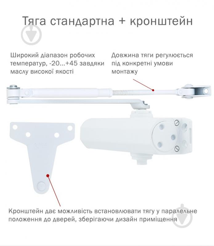 Доводчик дверний RYOBI D-2550 BC UNIV_ARM EN_1-4 з вітровим гальмом білий 80 кг - фото 2