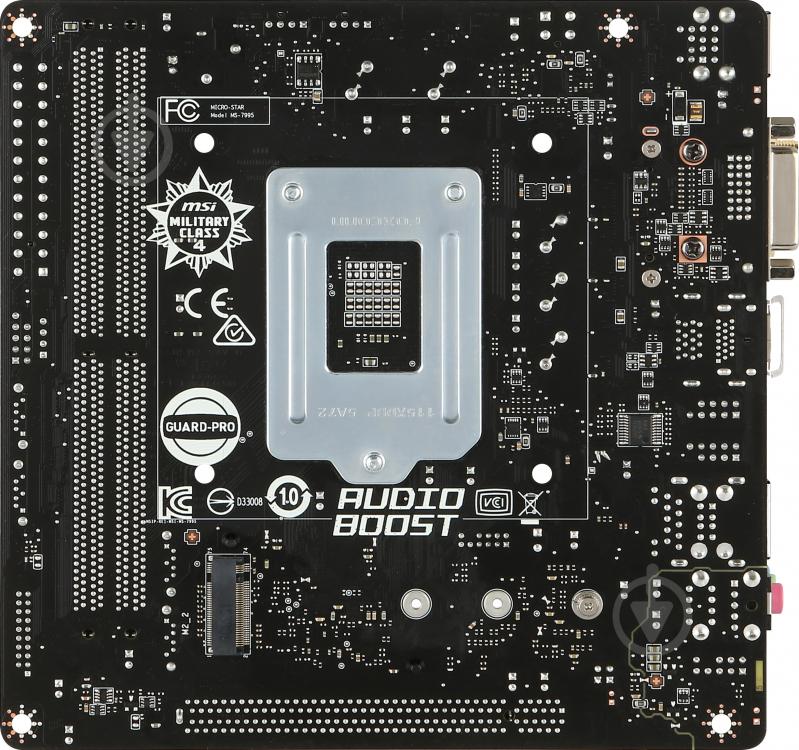 Материнская плата MSI B150I_GAMING_PRO_AC (Socket 1151, Intel B150, mini ITX) - фото 5