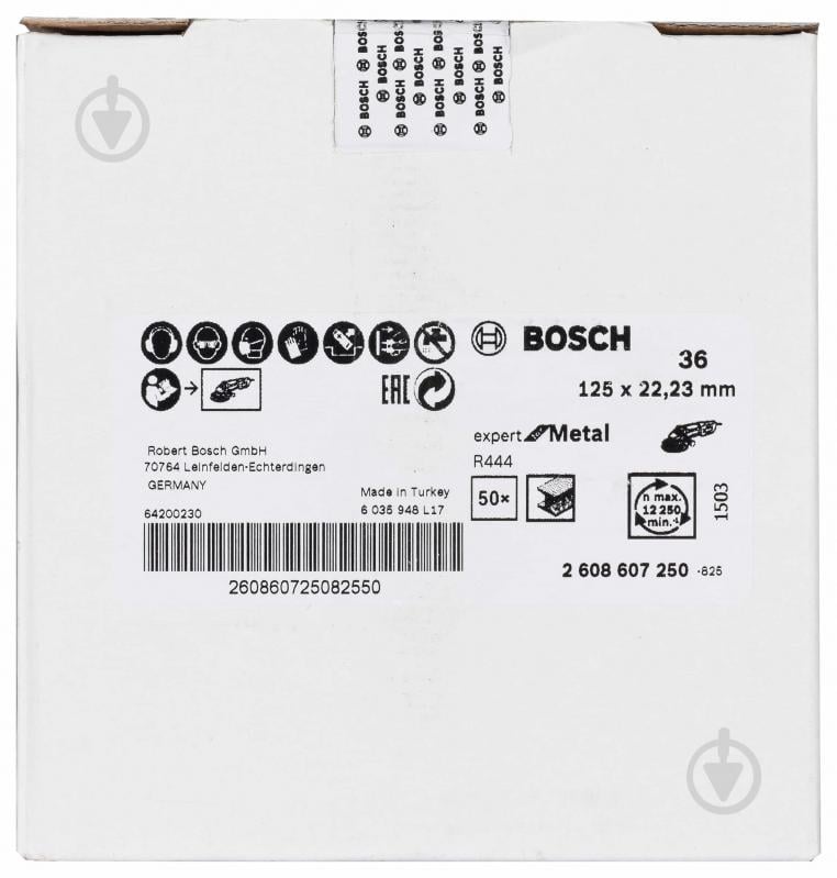 Круг шліфувальний Bosch Expert for Metal фібровий 125 мм P36 2608607250 - фото 2