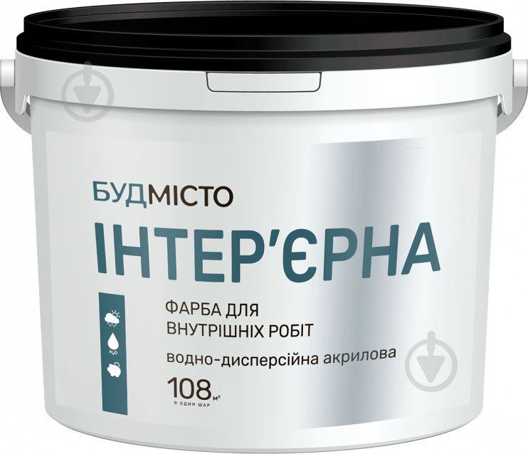 Краска водоэмульсионная акриловая БУДМІСТО интерьерная белый 1,5 кг - фото 1