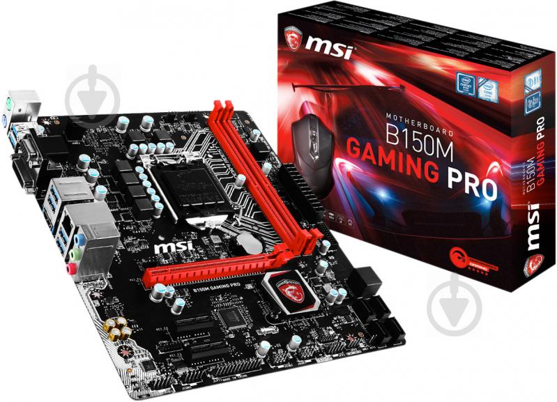 Материнская плата MSI B150M_GAMING_PRO (Socket 1151, Intel B150, mirco ATX) - фото 5