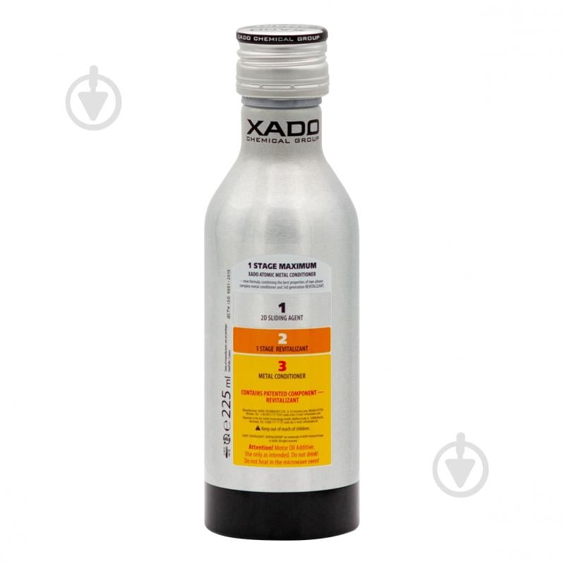 Кондиционер металла XADO Maximum 225 мл - фото 3