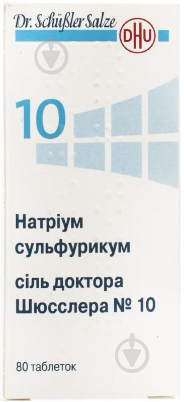 Натріум сульфурикум сіль доктора Шюсслера №10 №80 у флаконі таблетки - фото 2