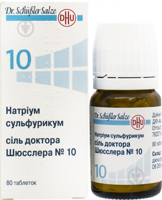 Натріум сульфурикум сіль доктора Шюсслера №10 №80 у флаконі таблетки - фото 1