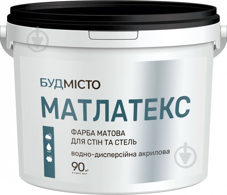 Фарба водоемульсійна акрилова БУДМІСТО матлатекс білий 12 кг - фото 1