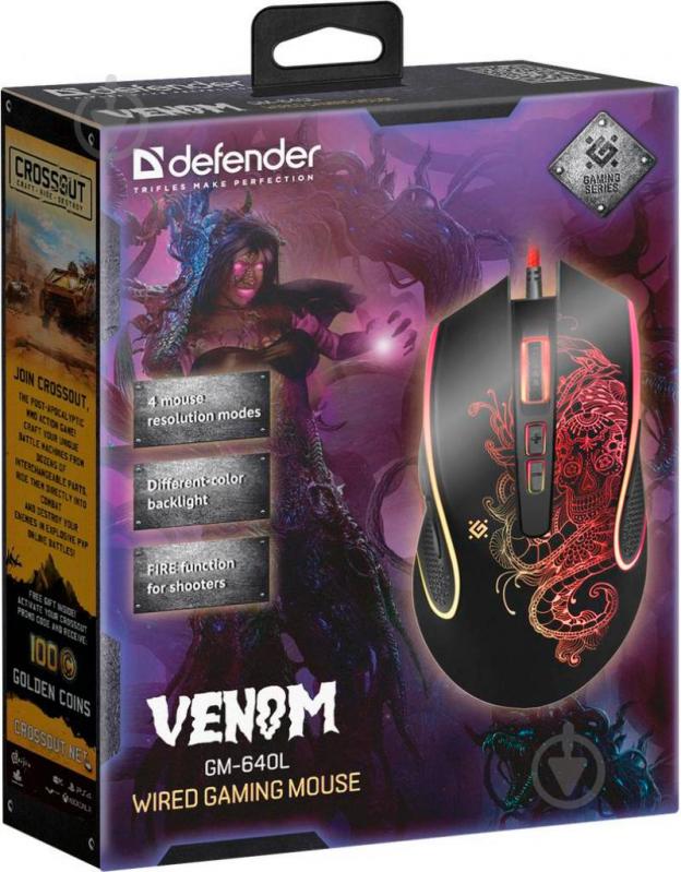 Мышка Defender Venom GM-640L black - фото 6