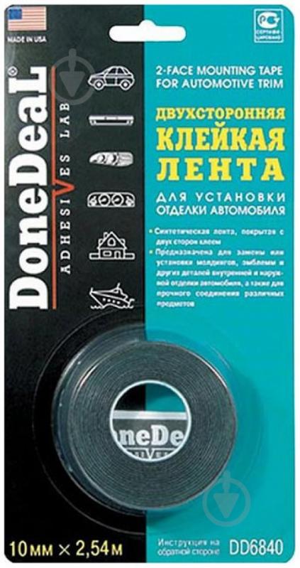 Двусторонняя клейкая лента DoneDeal DD6840 для фиксации отделки автомобиля 10 мм x2,54 м черный - фото 1