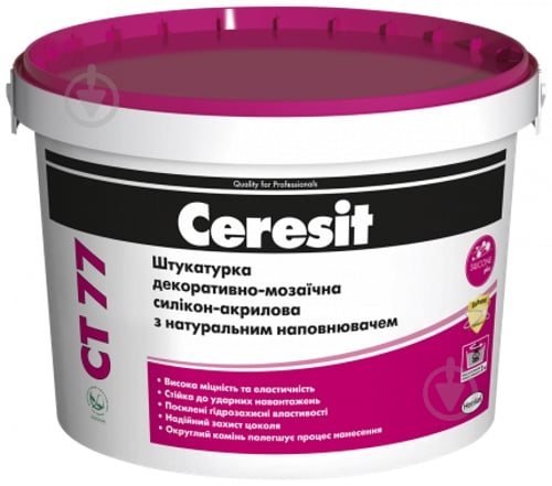 Декоративна штукатурка Ceresit CT 77 TIBET 4 1,4-2 мм 14 кг - фото 2