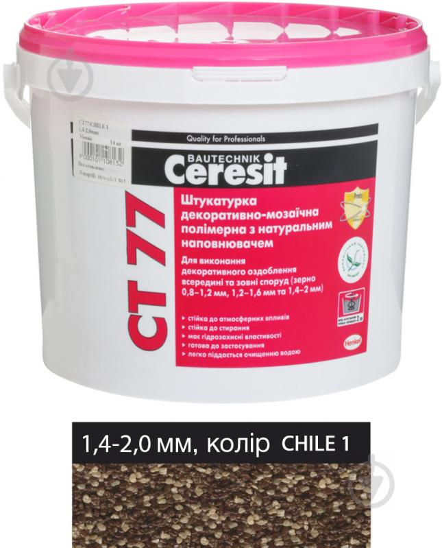 Декоративная штукатурка мозаичная Ceresit CT 77 CHILE 1 1,4-2,0 мм 14 кг - фото 2