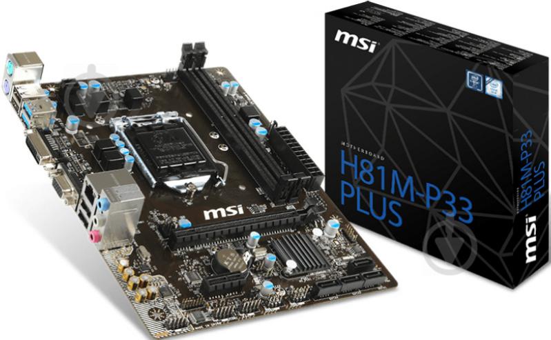 Материнська плата MSI H81M-P33_PLUS (Socket 1150, Intel H81, mirco ATX) - фото 4