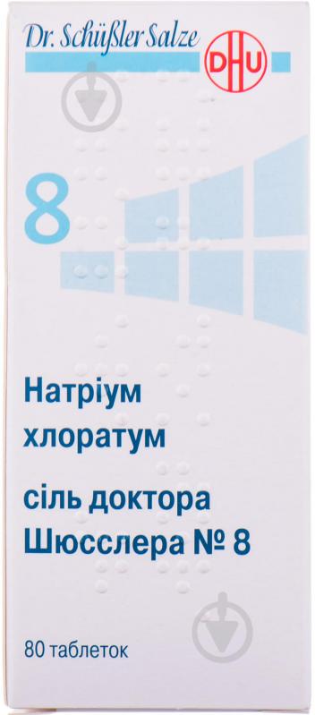 Натріум хлоратум сіль доктора Шюсслера №8 №80 у флаконі таблетки - фото 3