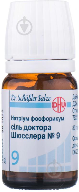 Натріум фосфорикум сіль доктора Шюсслера №9 №80 у флаконі таблетки - фото 2