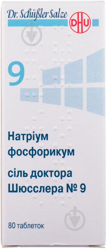 Натріум фосфорикум сіль доктора Шюсслера №9 №80 у флаконі таблетки - фото 3