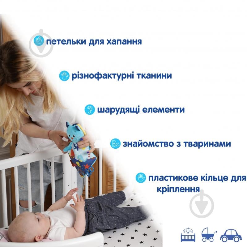 Игрушка-обнимашка Масик Кот-моряк МС 110604-03 - фото 8