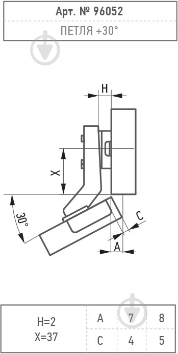 Петля угловая Muller 30° Slide-On без доводчика 96052 - фото 2