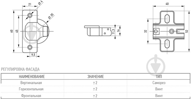 Петля угловая Muller 45° Slide-On без доводчика 96051 - фото 3