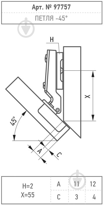 Петля угловая Muller -45° Slide-On без доводчика 97757 - фото 2 Петля угловая Muller -45° Slide-On без доводчика 97757 - фото 2