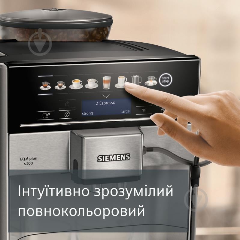 Кофемашина Siemens TE655203RW - фото 8