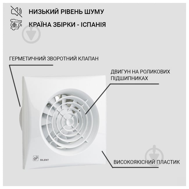 Вытяжной вентилятор Soler&Palau для ванной SILENT-200 CZ SILVER - фото 2