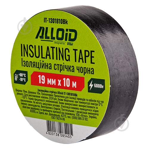 Изолента Alloid IT-1301810Bk 19 мм 10 м черный - фото 1
